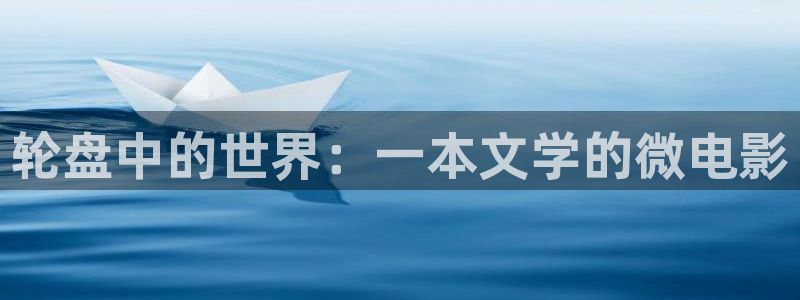 潇湘书院首页