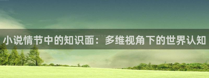 潇湘书院小说免费阅读手机版